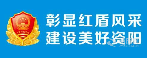 黄色网站在线观看上舔下揉资阳市市场监督管理局